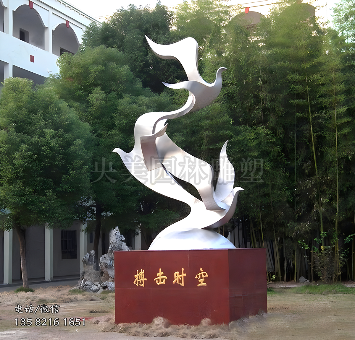 搏擊時空鴿子不銹鋼景觀雕塑