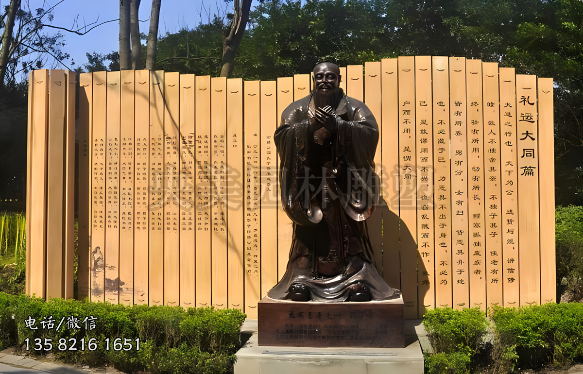 玻璃鋼仿銅孔子書(shū)簡(jiǎn)景觀雕塑