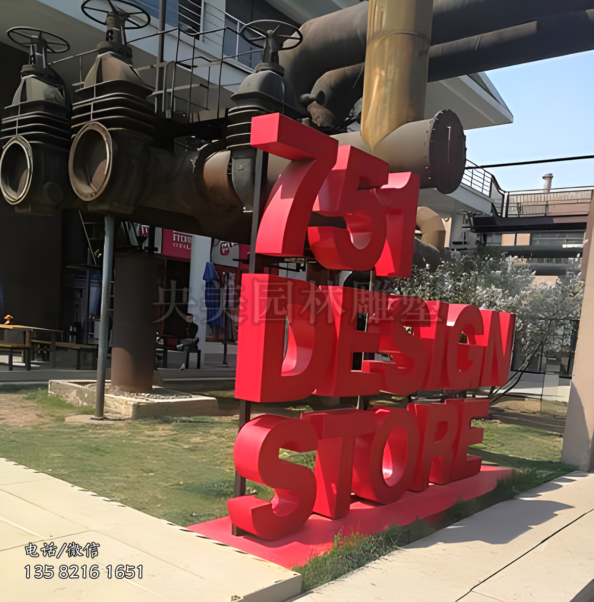 不銹鋼立體數字字符雕塑