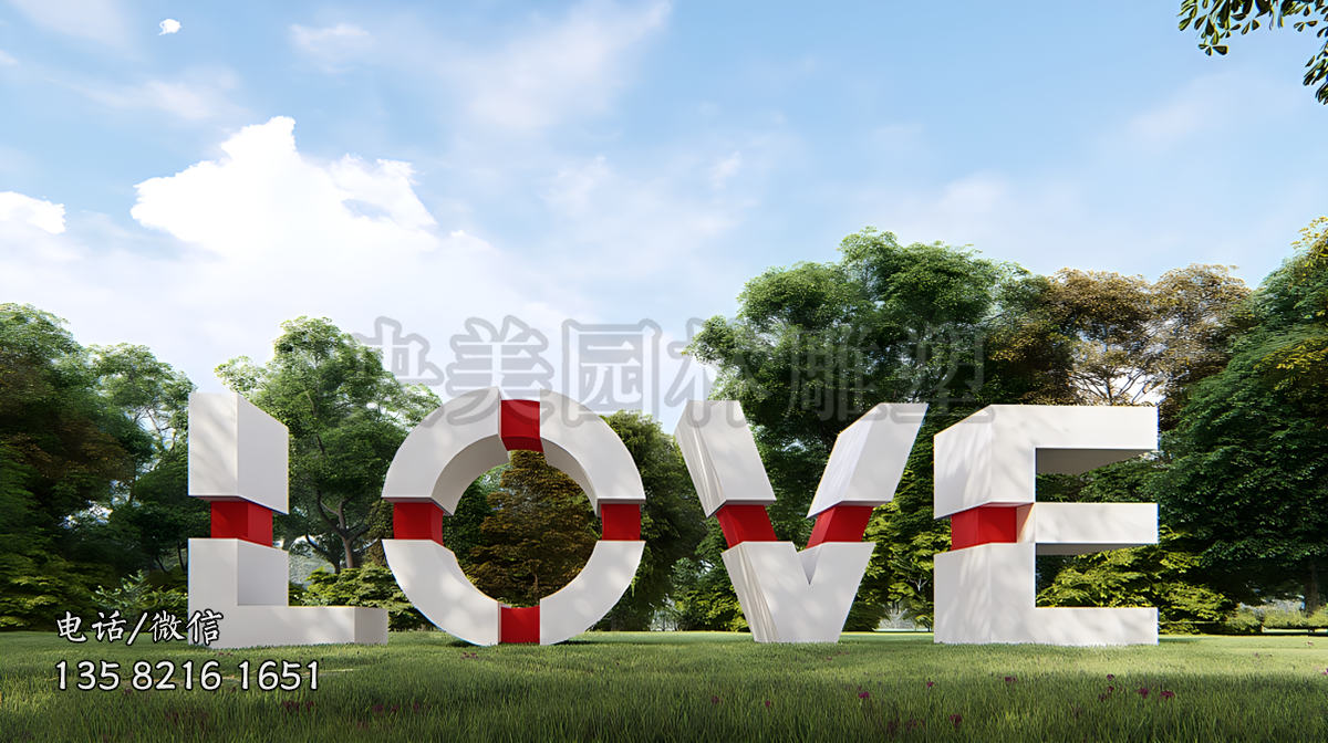 創意love不銹鋼字母雕塑