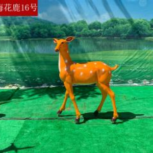 梅花鹿 仿真動物玻璃鋼