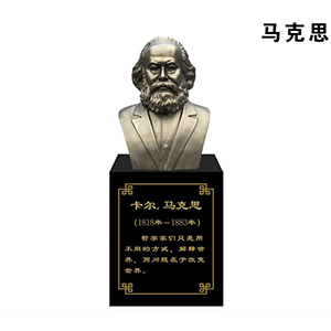 馬克思（小）玻璃鋼仿銅半身像