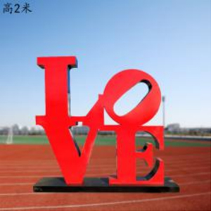 藝術字  Love 鐵藝