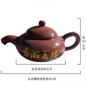 小號天壺玻璃鋼