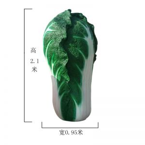 玻璃鋼小號(hào)白菜