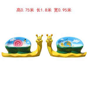 玻璃鋼彩繪動物蝸牛座椅