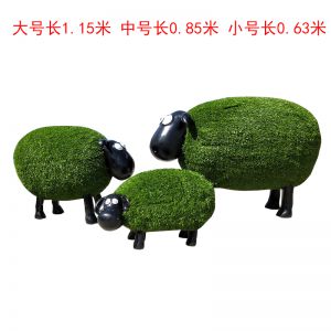 中號草皮羊肖恩羊