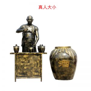 仿銅酒文化賣酒人物 玻璃鋼