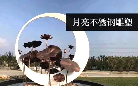 月亮月牙 月亮月牙